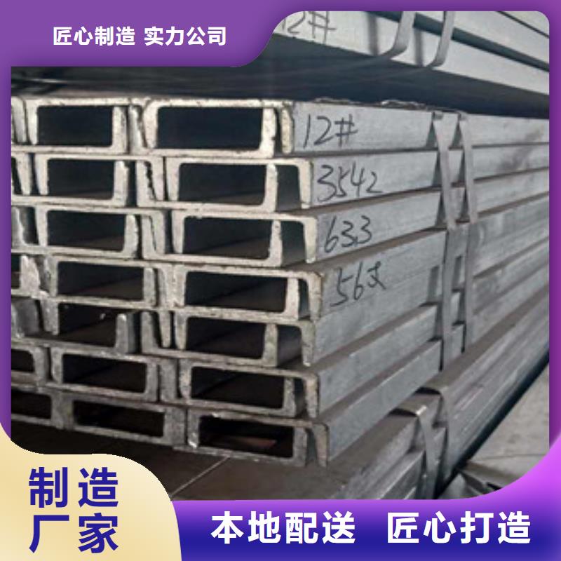【公角槽Q460B钢板专注细节更放心】当地厂家