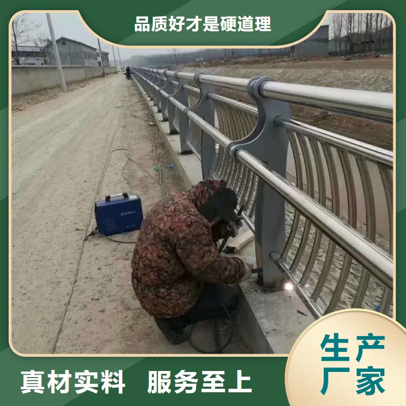 道路护栏不锈钢复合管栏杆现货满足大量采购实体诚信经营