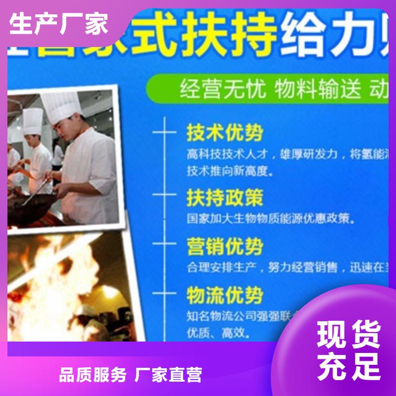 燃料【无醇燃料】定制定做本地制造商