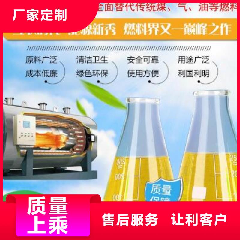 燃料植物油燃料代理支持大小批量采购同城货源