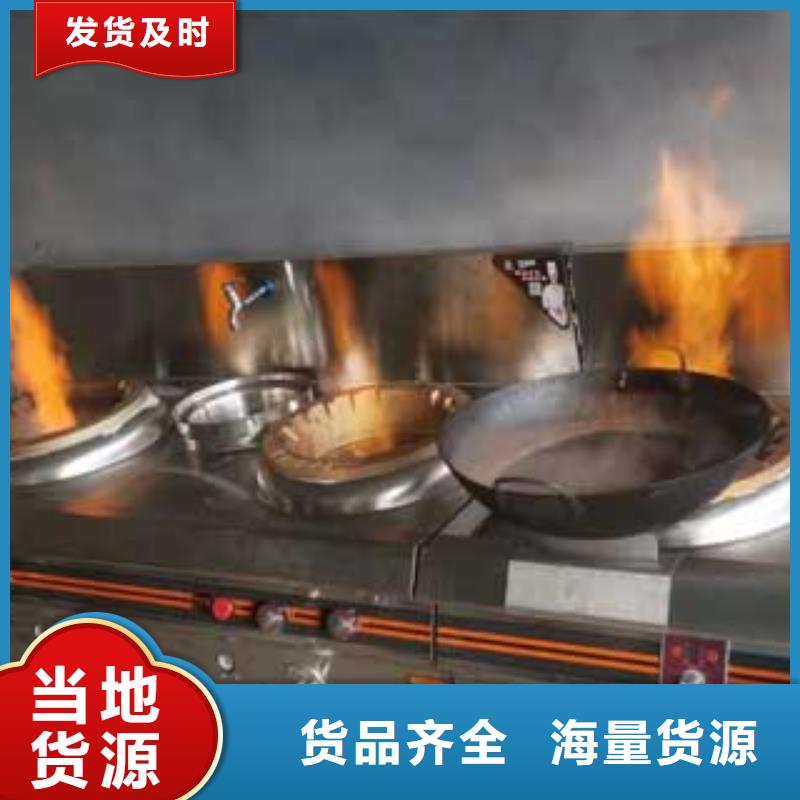 燃料-无醇燃料油配方价格实在支持大小批量采购