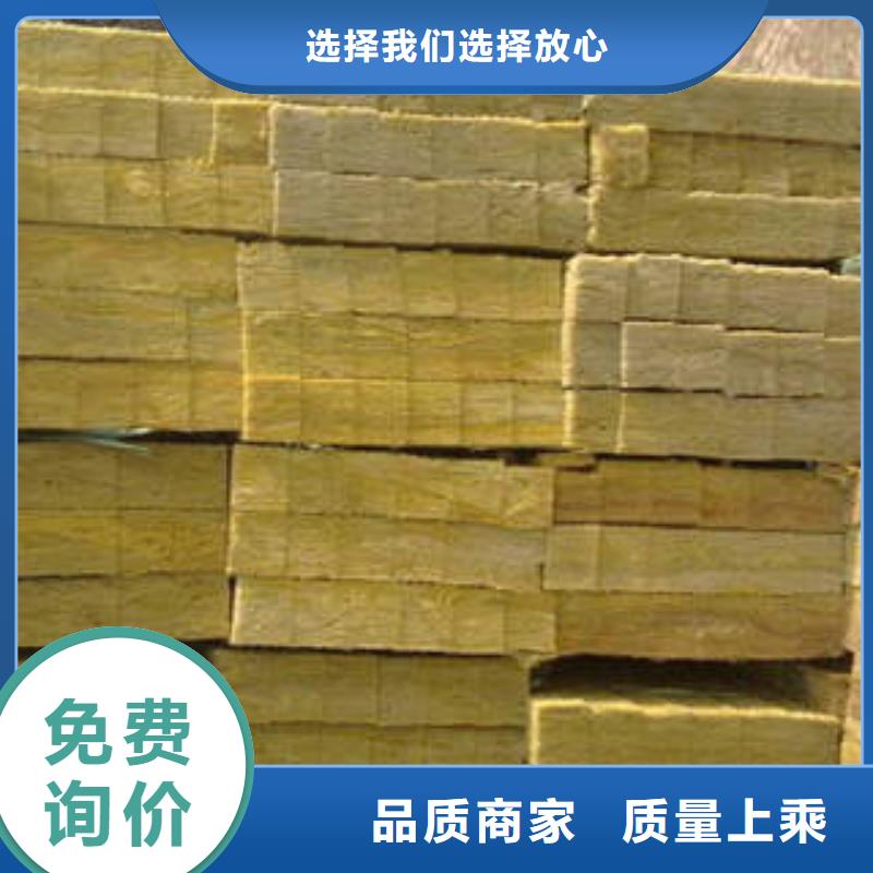 岩棉制品,岩棉条同行低价当地生产厂家