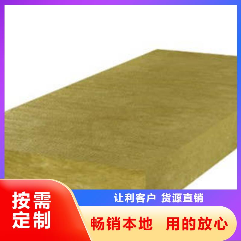 【岩棉制品岩棉管工厂直供】安心购