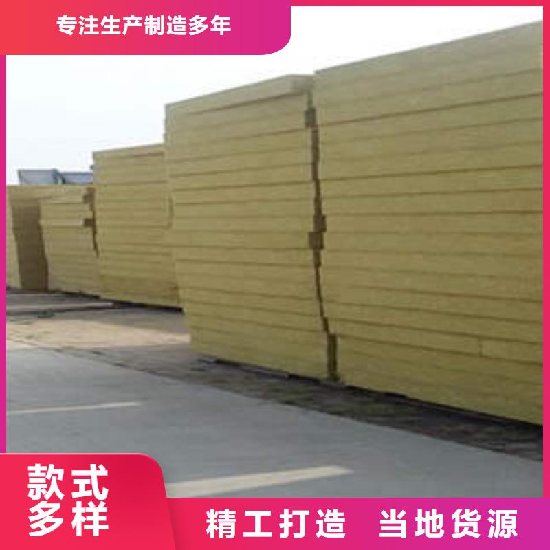 ​岩棉制品玻璃棉管用心经营同城货源