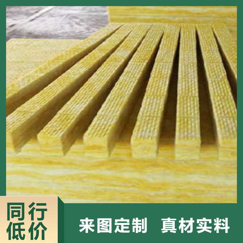 玻璃棉制岩棉条核心技术厂家实力雄厚