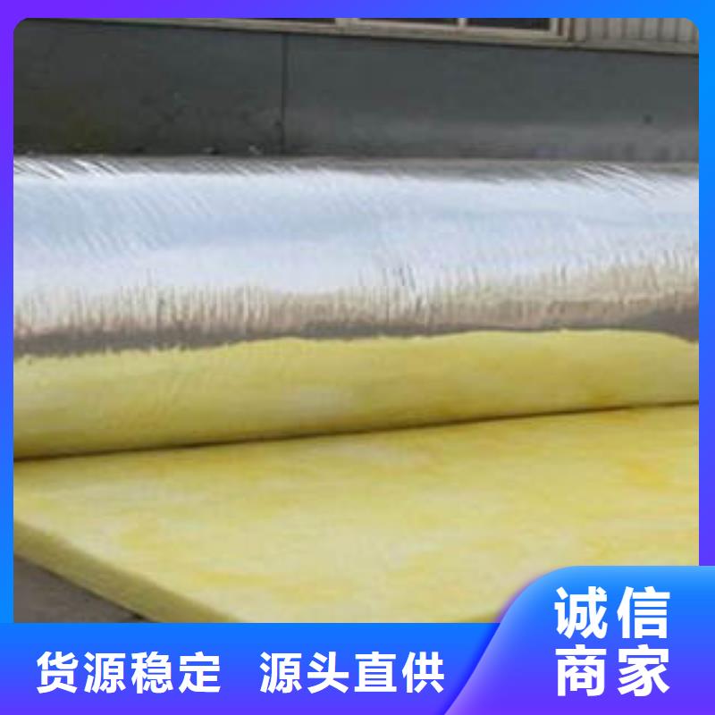玻璃棉制-岩棉板大量现货供应本地公司