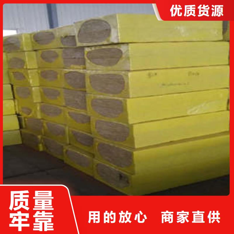 岩棉板岩棉条发货及时产品优势特点
