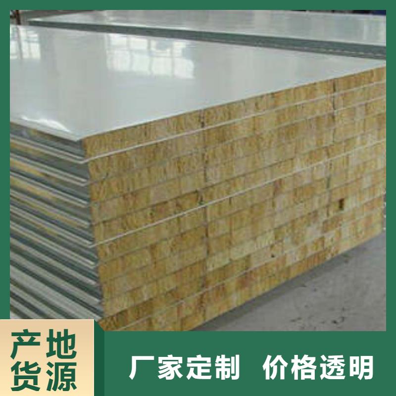 【岩棉板】像塑管品质保证专业生产设备