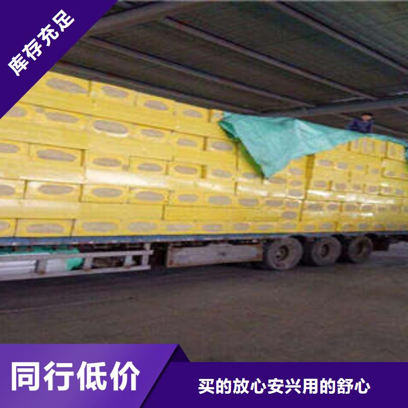 岩棉板像塑管价格透明质检严格