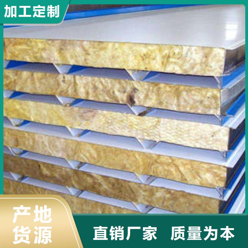 【岩棉板像塑管主推产品】当地公司
