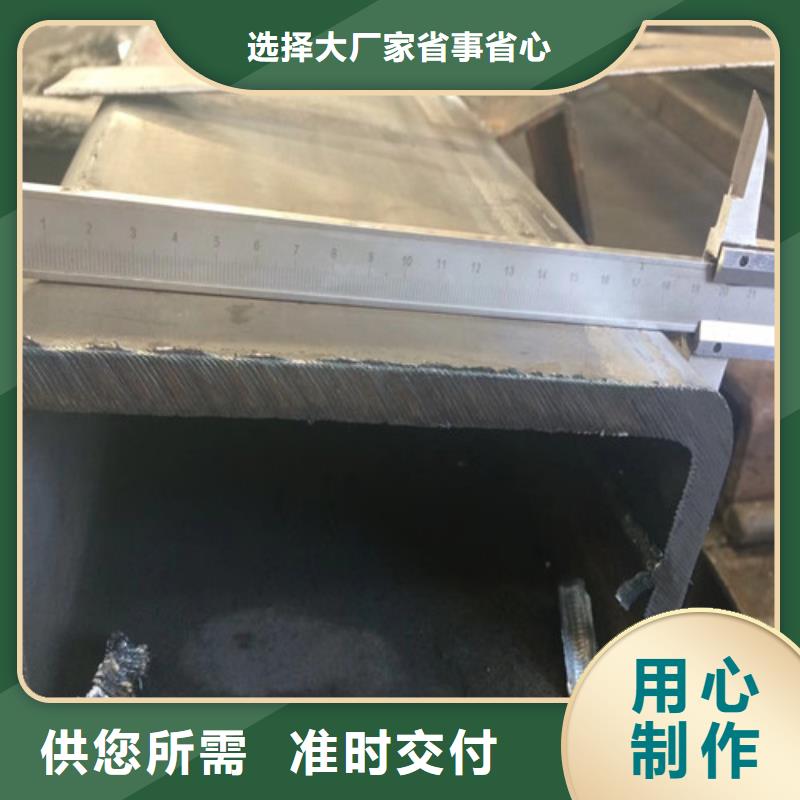 方矩管,异形方管质量安心同城生产厂家