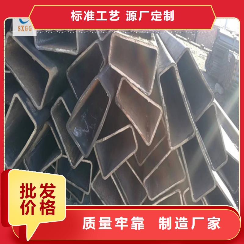 异型管,镀锌扇形管实体厂家支持定制同城品牌