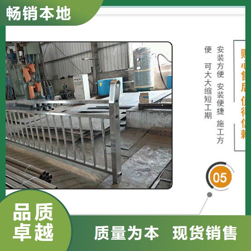 护栏_无缝钢管高标准高品质送货上门