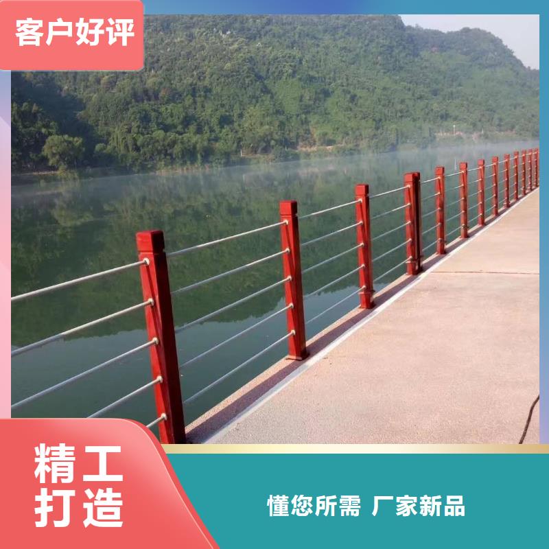 不锈钢复合管防护栏质保一年诚信商家