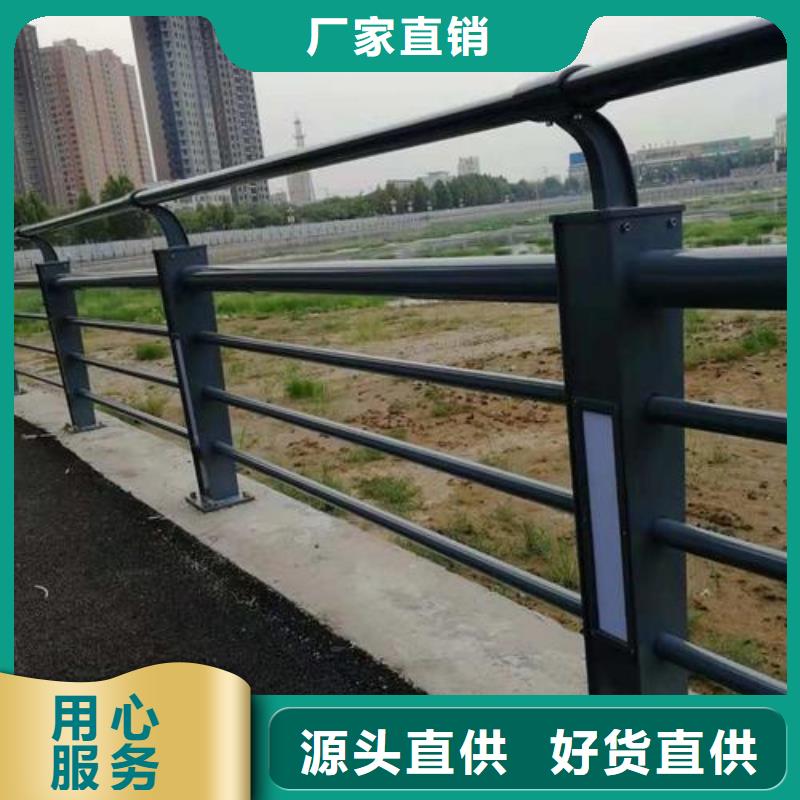 不锈钢复合管-【铝合金护栏】做工细致质量安心