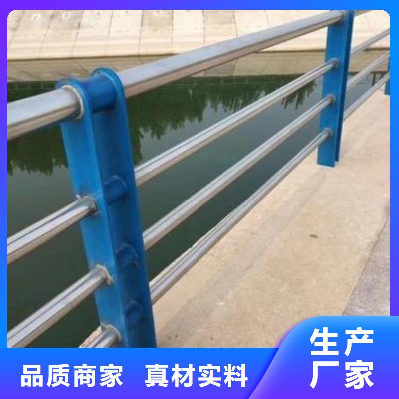 不锈钢复合管不锈钢护栏安心购服务始终如一