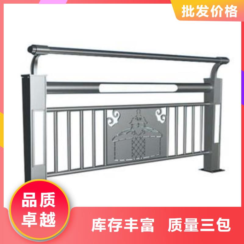 【桥梁护栏道路防撞护栏多行业适用】卓越品质保障