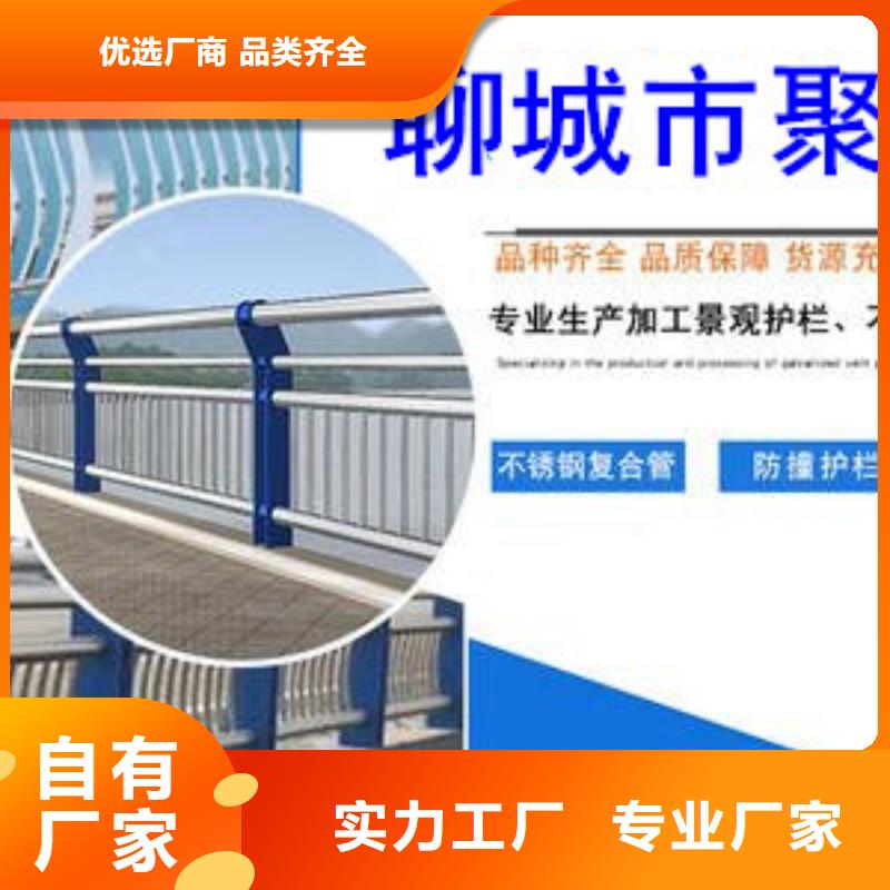桥梁护栏河道护栏随到随提现货交易