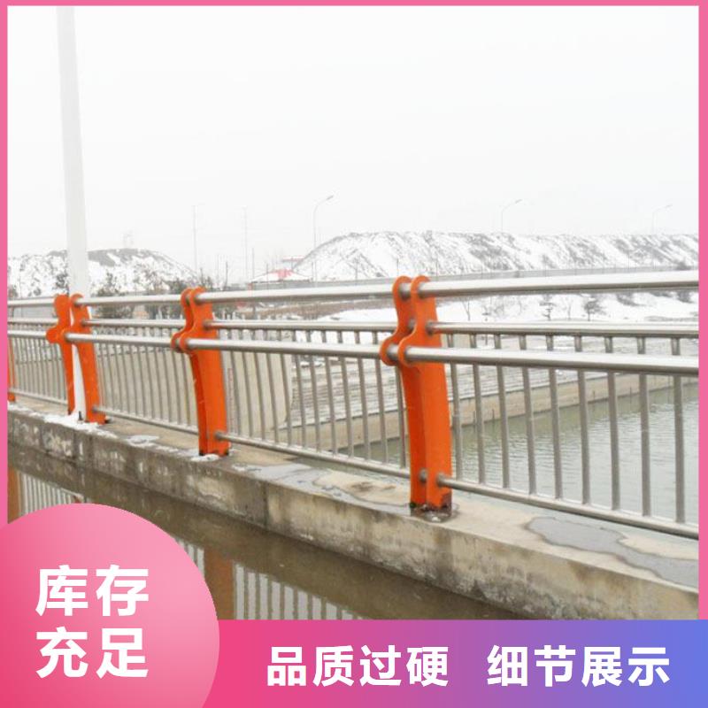 桥梁护栏防护栏厂家定制当地厂家值得信赖