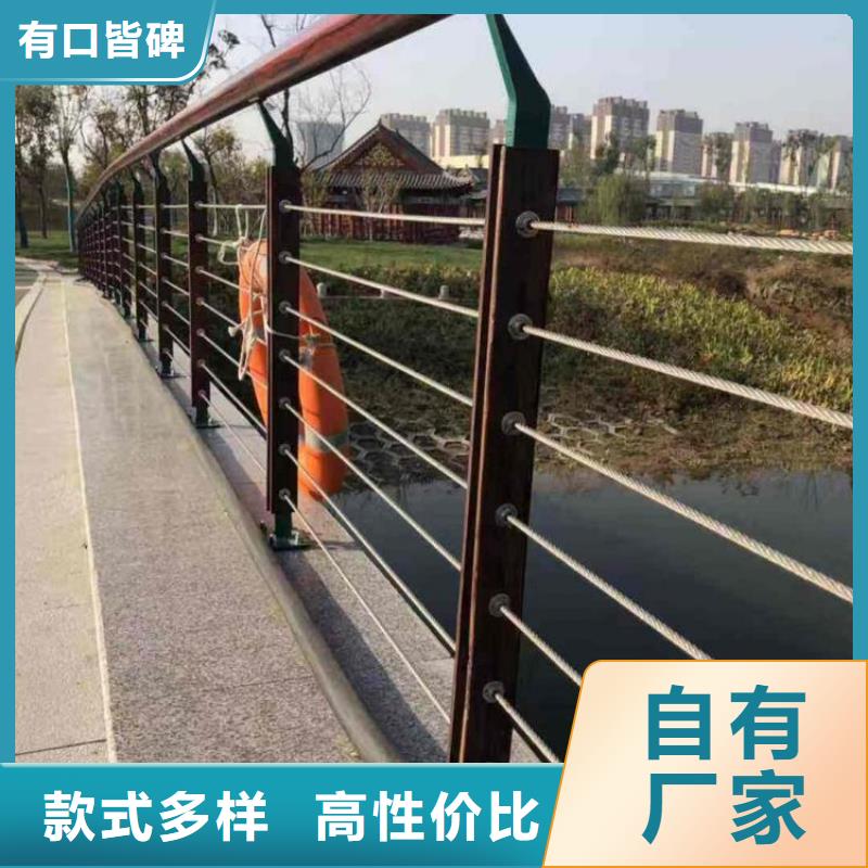 桥梁护栏河道护栏产地采购厂家规格全