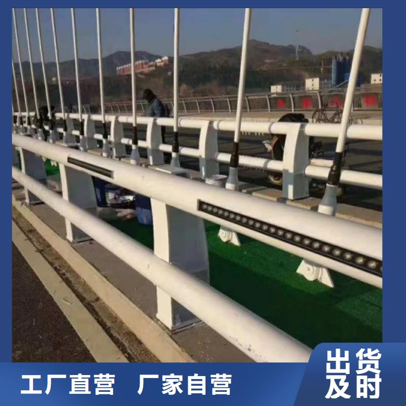 【防撞护栏】,
景观护栏工厂直供厂家直销货源充足
