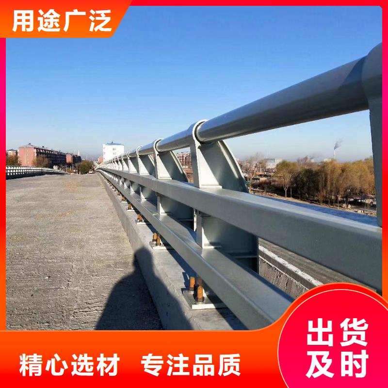 防撞护栏不锈钢复合管匠心制造极速发货