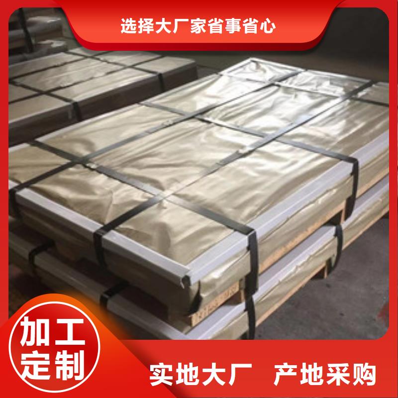 不锈钢装饰板定制价格品牌专营厂家定制