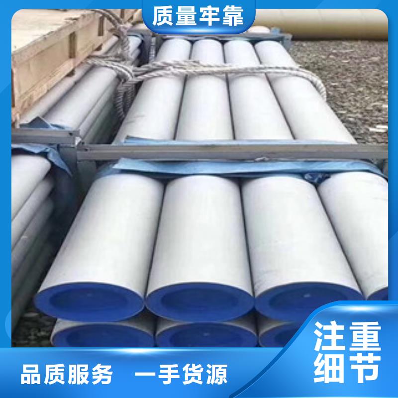 不锈钢方管欢迎电询生产加工精心打造