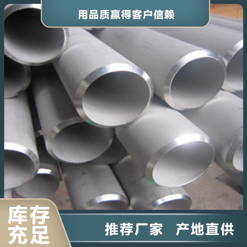 不锈钢换热管量大从优保障价格透明