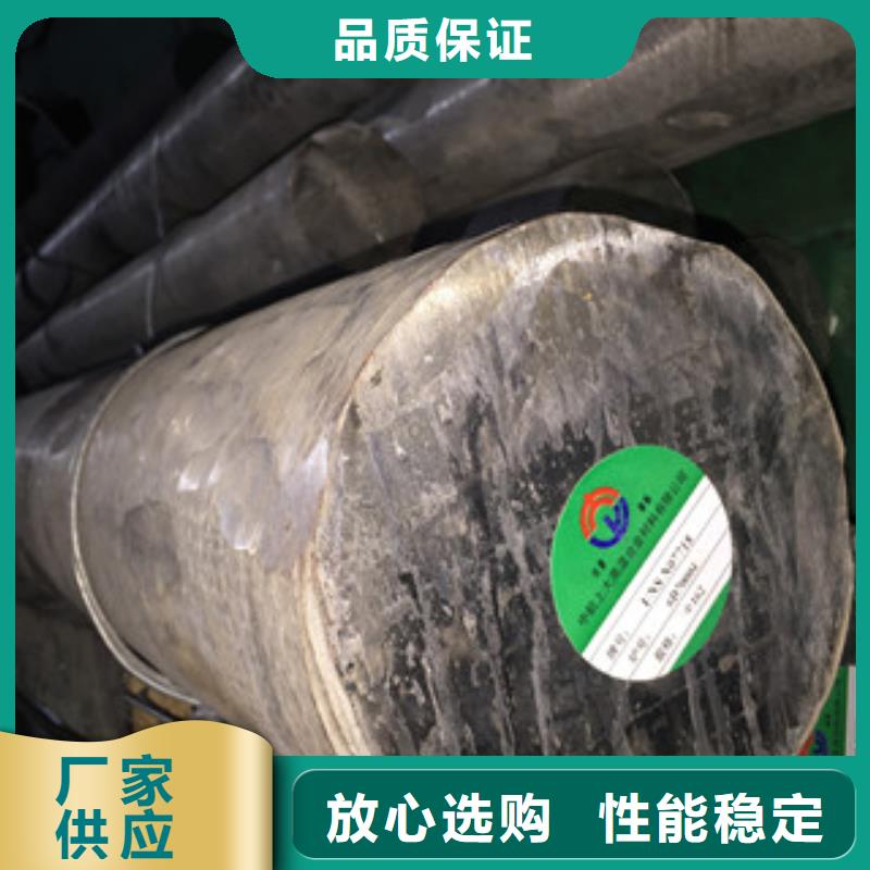 镍基圆钢镍基合金多种优势放心选择大厂家实力看得见
