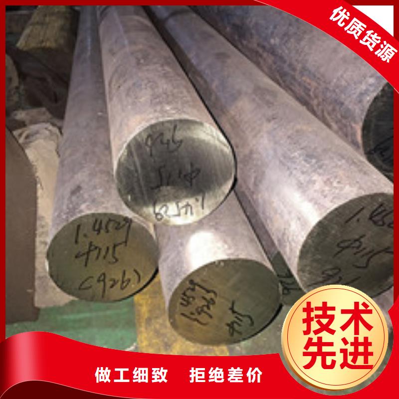 镍基圆钢钢管严选好货大厂家实力看得见