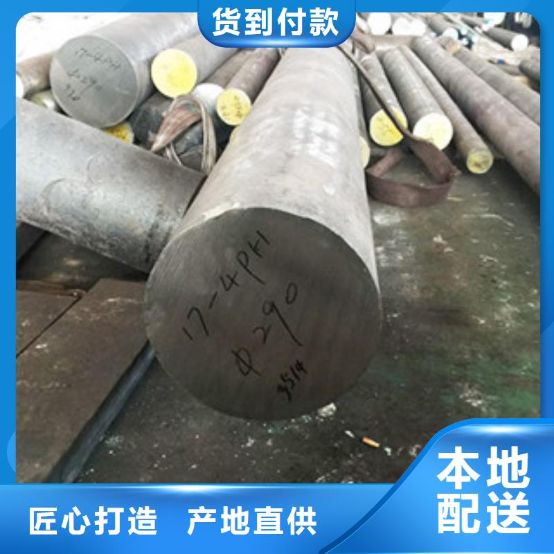 镍基圆钢-钢棒厂家直销省心省钱源头厂家