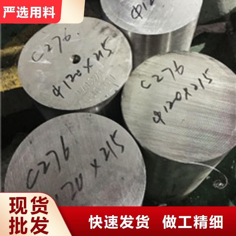 镍基圆钢钢管高性价比本地经销商
