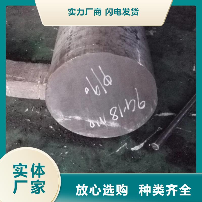镍基圆钢钢管实力见证同城供应商