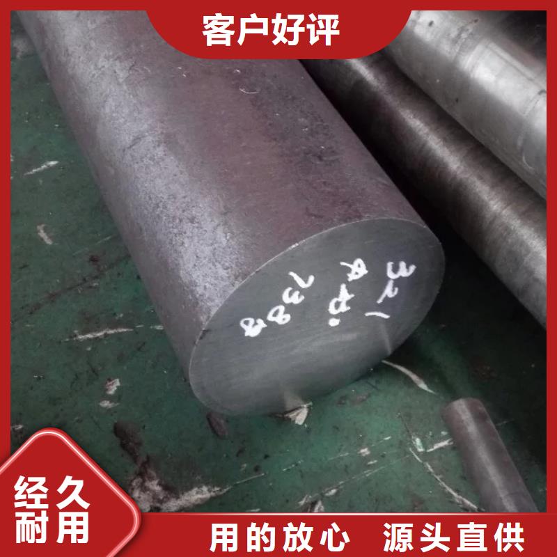 镍基圆钢【棒材】一手货源同城供应商