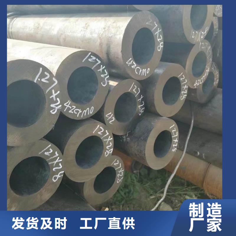 无缝合金钢管管类销售的是诚信源厂直接供货
