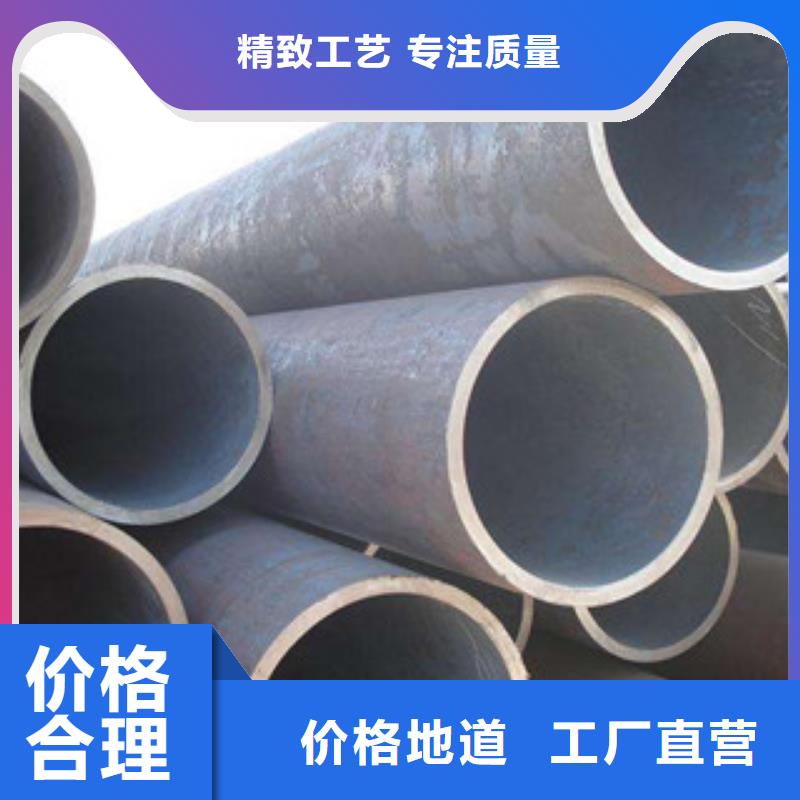 无缝合金钢管镍基合金出货快同城生产商