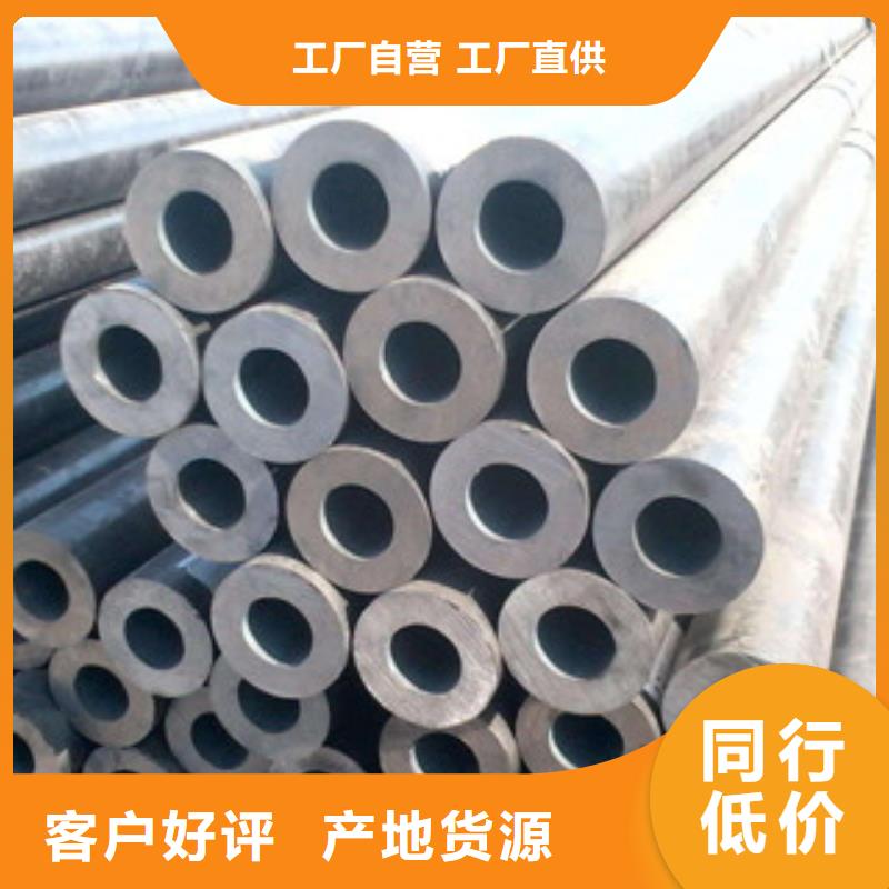 无缝合金钢管,管类精工打造当地生产商