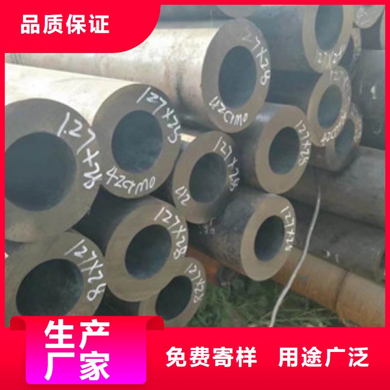 无缝合金钢管管类厂家货源稳定货源充足