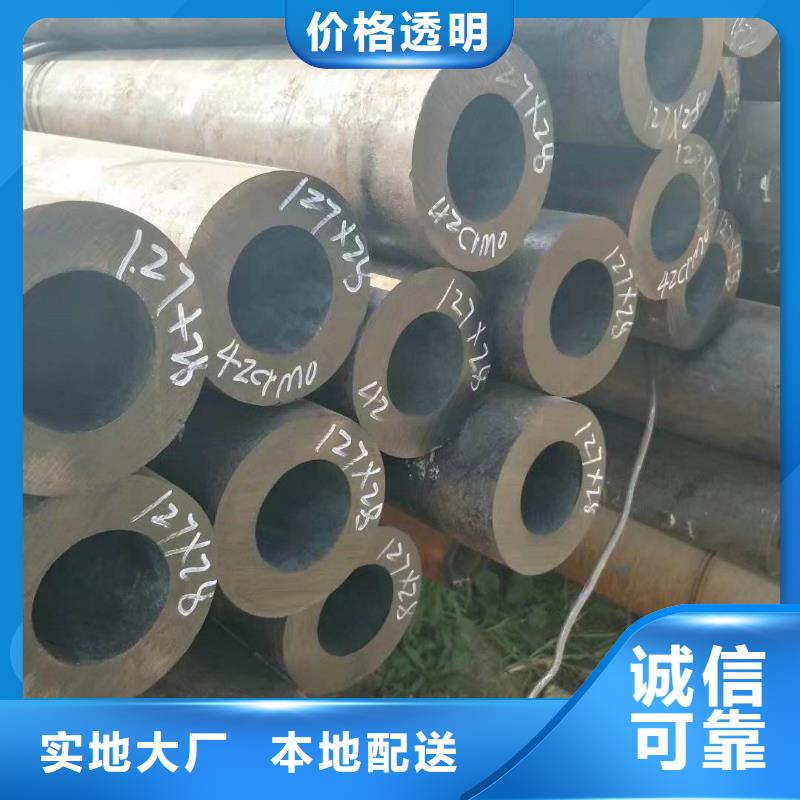 无缝合金钢管高温材料专业厂家当地供应商