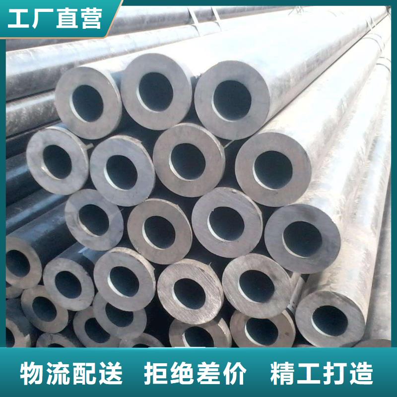 无缝合金钢管高温一站式服务当地货源