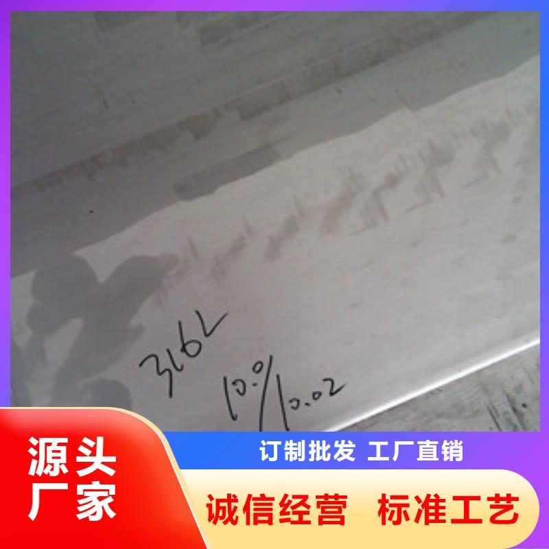 镍基钢板【管类】高标准高品质专业的生产厂家