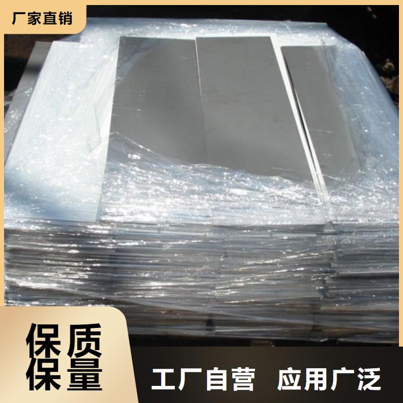 【镍基钢板钢管源厂直接供货】专业厂家