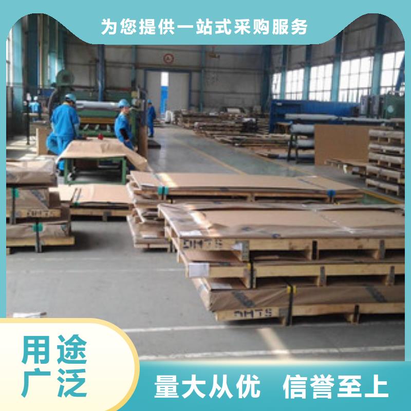 镍基钢板价格敢与同行比价格货源稳定