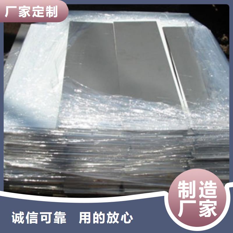 镍基钢板棒材保障产品质量免费询价