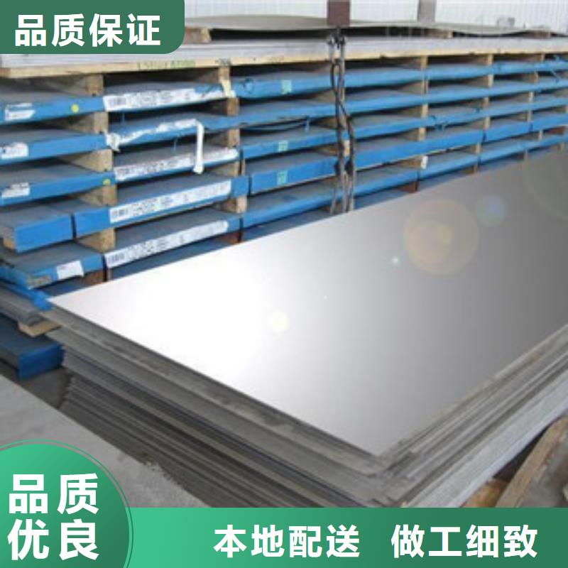 ​镍基钢板-镍基合金您身边的厂家用品质说话