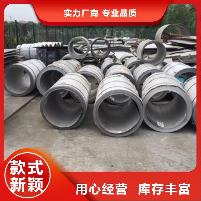 镍基钢板镍基合金大厂家实力看得见本地厂家