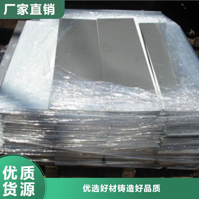 镍基钢板现货库存充足有实力有经验