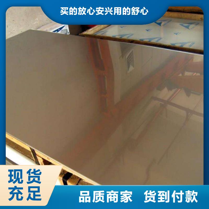 镍基钢板钢管标准工艺高性价比