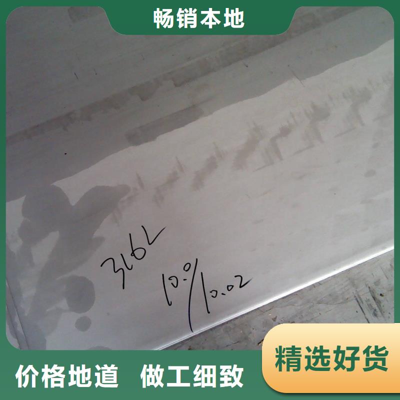 镍基钢板高温大品牌值得信赖打造好品质